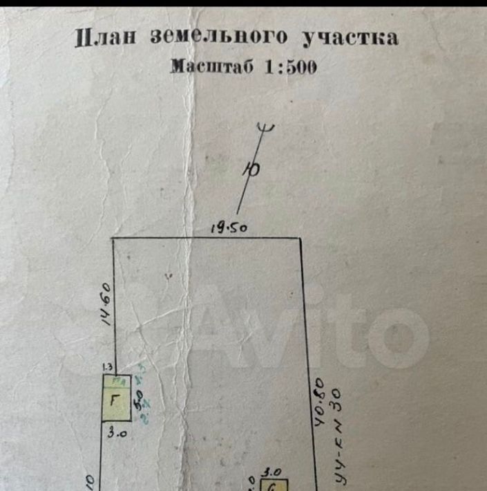 дом г Новокузнецк р-н Куйбышевский ул Донецкая 32 фото 13