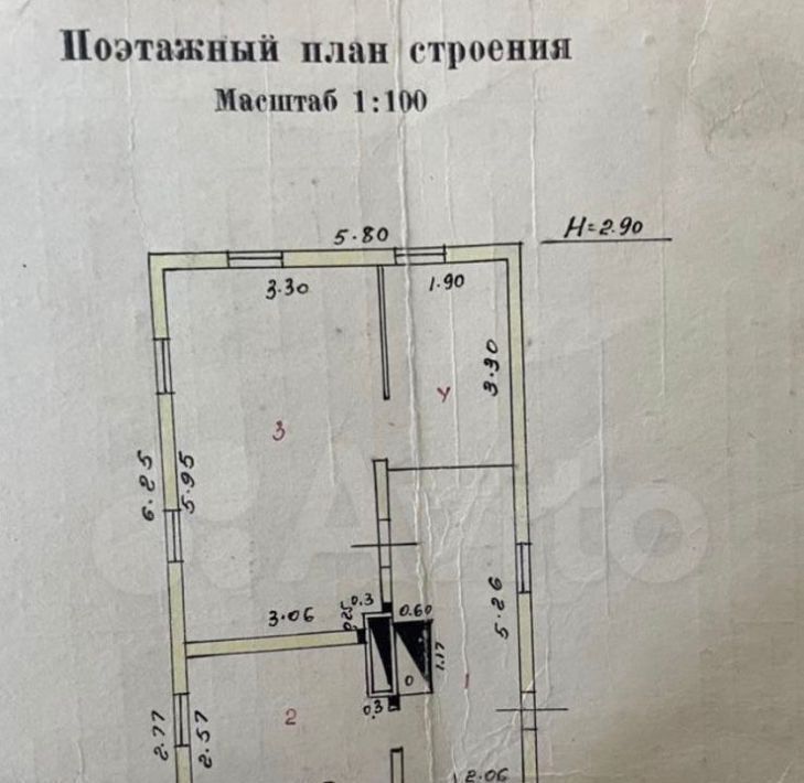 дом г Новокузнецк р-н Куйбышевский ул Донецкая 32 фото 5