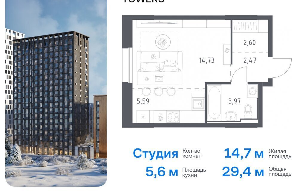 квартира г Казань р-н Советский тракт Сибирский 34к/9 ЖК Manzara Towers Аметьево, Тракт фото 1