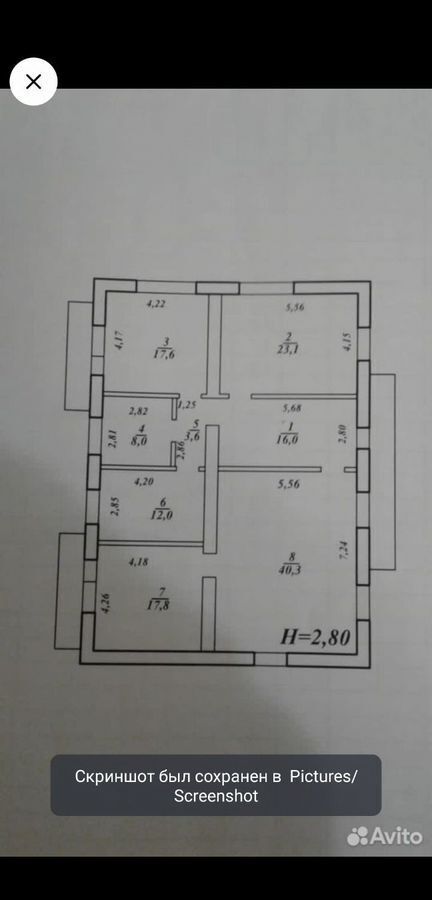 дом г Советская Гавань ул Колесниченко 63а Советско-Гаванский р-н фото 14