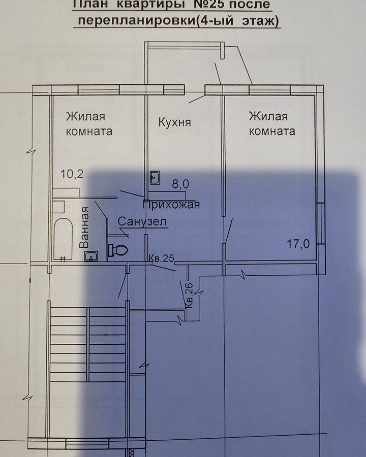 квартира г Петропавловск-Камчатский ул Савченко 8 фото 17