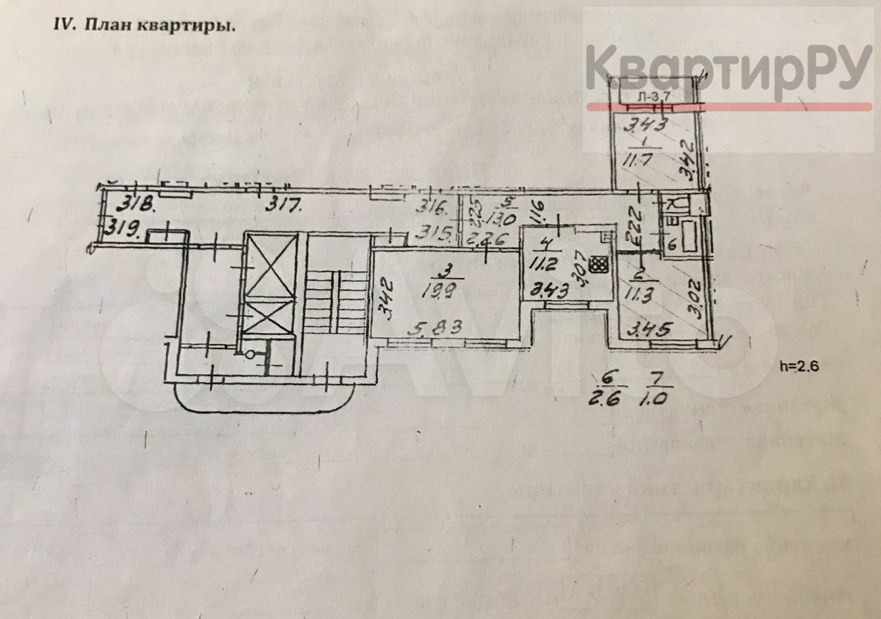 комната г Санкт-Петербург метро Ладожская пр-кт Энтузиастов 40к/2 округ Пороховые фото 29