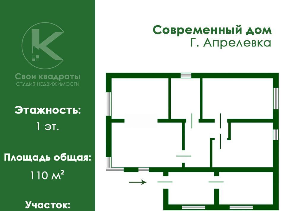 дом городской округ Наро-Фоминский г Апрелевка ул Чехова Апрелевка фото 11