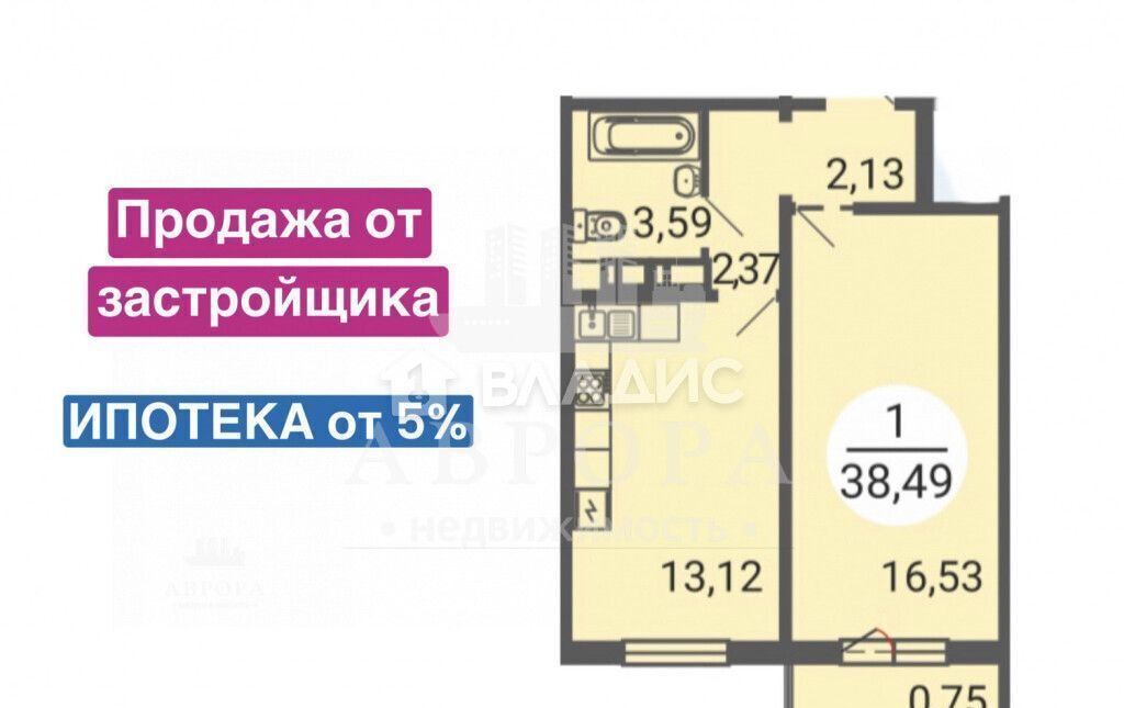 квартира г Магнитогорск р-н Правобережный пр-кт Ленина 114 фото 1