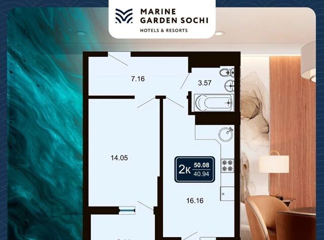 ул Володарского 6к/5 Хоста апарт-отель Marine Garden Sochi Хостинский район фото