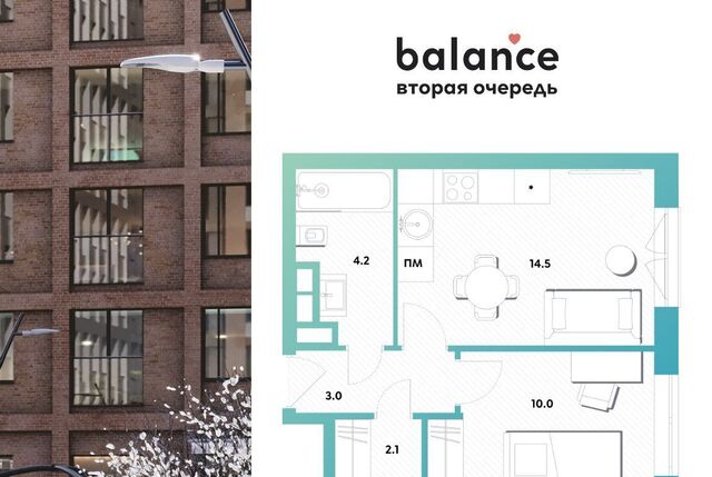 метро Окская пр-кт Рязанский ЖК balance муниципальный округ Рязанский фото