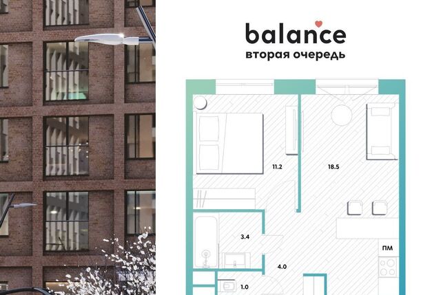 метро Окская пр-кт Рязанский ЖК balance муниципальный округ Рязанский фото