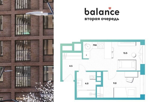 метро Окская пр-кт Рязанский ЖК balance муниципальный округ Рязанский фото