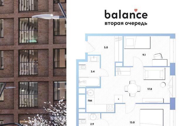 метро Окская пр-кт Рязанский ЖК balance муниципальный округ Рязанский фото