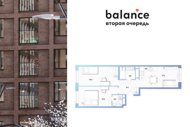 метро Окская пр-кт Рязанский ЖК balance муниципальный округ Рязанский фото