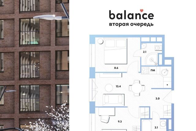 метро Окская пр-кт Рязанский ЖК balance муниципальный округ Рязанский фото