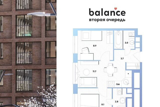 метро Окская пр-кт Рязанский ЖК balance муниципальный округ Рязанский фото