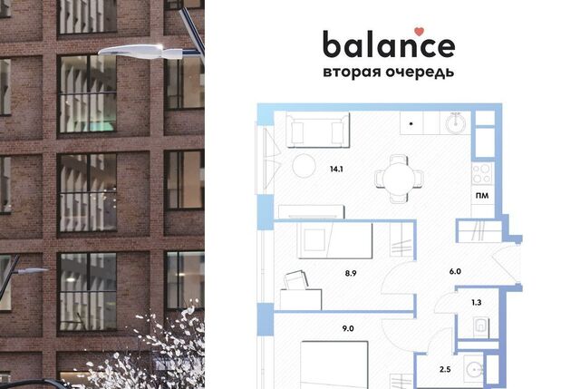 метро Окская пр-кт Рязанский ЖК balance муниципальный округ Рязанский фото