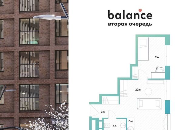 метро Окская пр-кт Рязанский ЖК balance муниципальный округ Рязанский фото