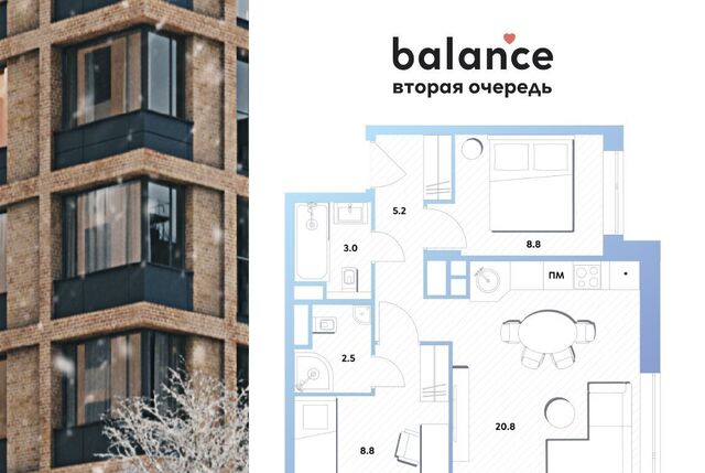 метро Окская пр-кт Рязанский ЖК balance муниципальный округ Рязанский фото