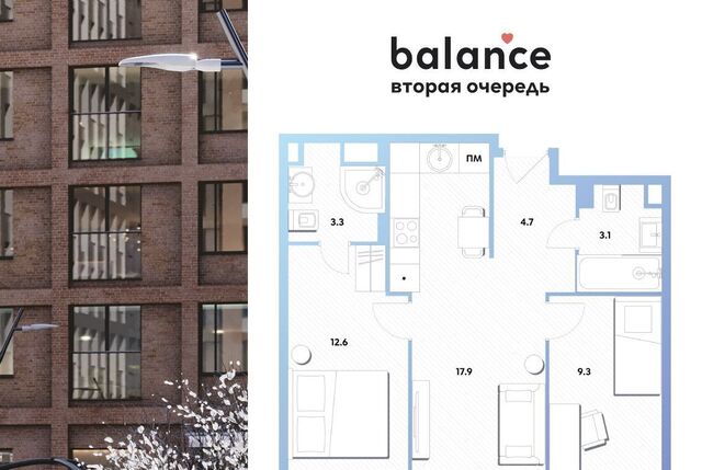 метро Окская пр-кт Рязанский ЖК balance муниципальный округ Рязанский фото