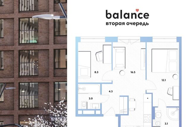 метро Окская пр-кт Рязанский ЖК balance муниципальный округ Рязанский фото