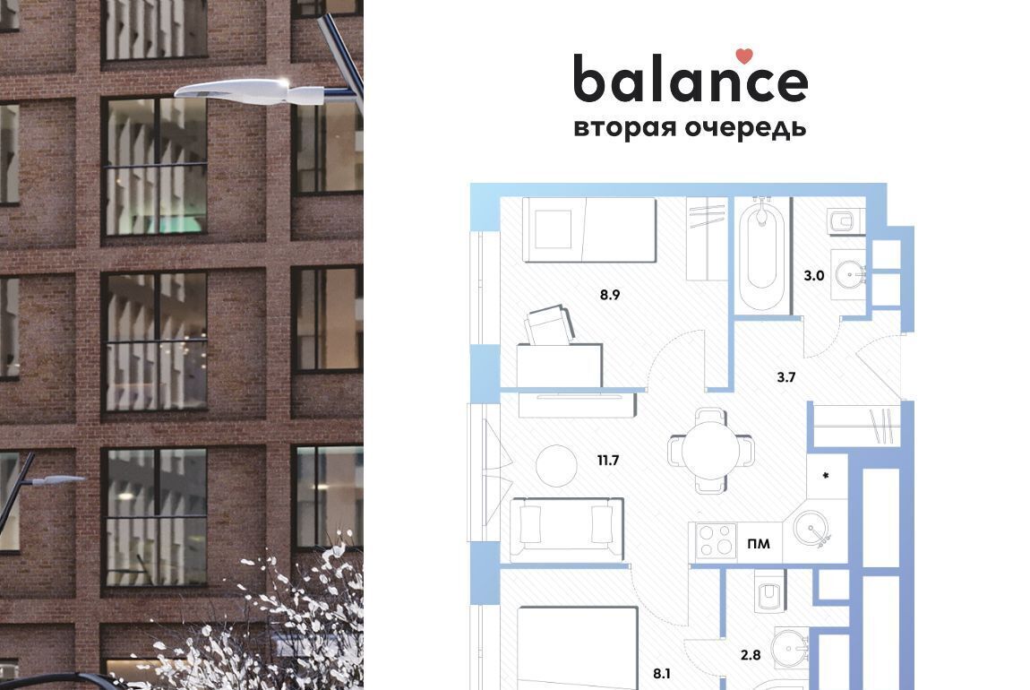 квартира г Москва метро Окская пр-кт Рязанский ЖК balance муниципальный округ Рязанский фото 1