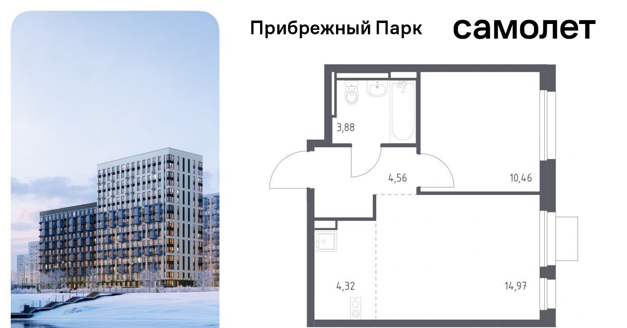 квартира городской округ Домодедово с Ям ЖК Прибрежный Парк 7/2 Щербинка фото 1