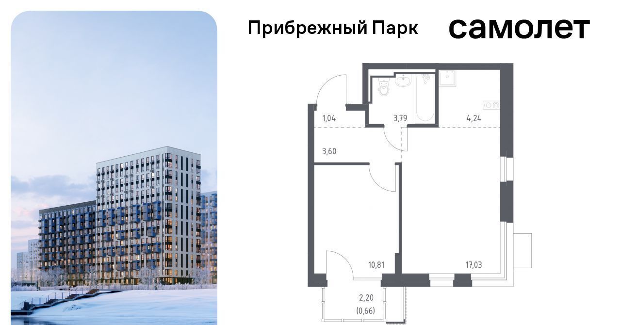 квартира городской округ Домодедово с Ям ЖК Прибрежный Парк 7/1 Щербинка фото 1