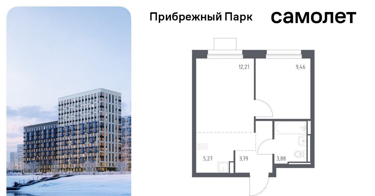 квартира городской округ Домодедово с Ям ЖК Прибрежный Парк 10/1 Щербинка фото 1