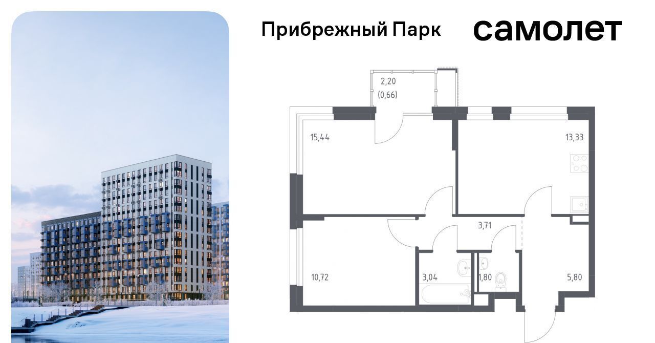 квартира городской округ Домодедово с Ям ЖК Прибрежный Парк 7/2 Щербинка фото 1