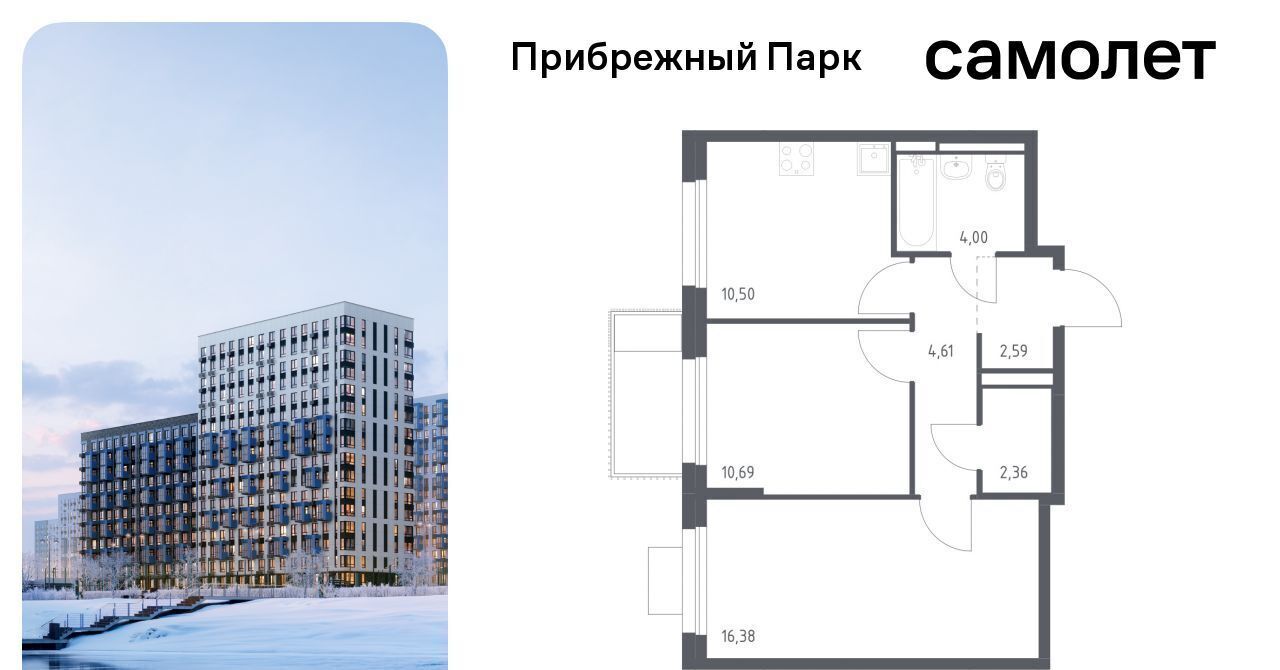 квартира городской округ Домодедово с Ям ЖК Прибрежный Парк 10/2 Щербинка фото 1