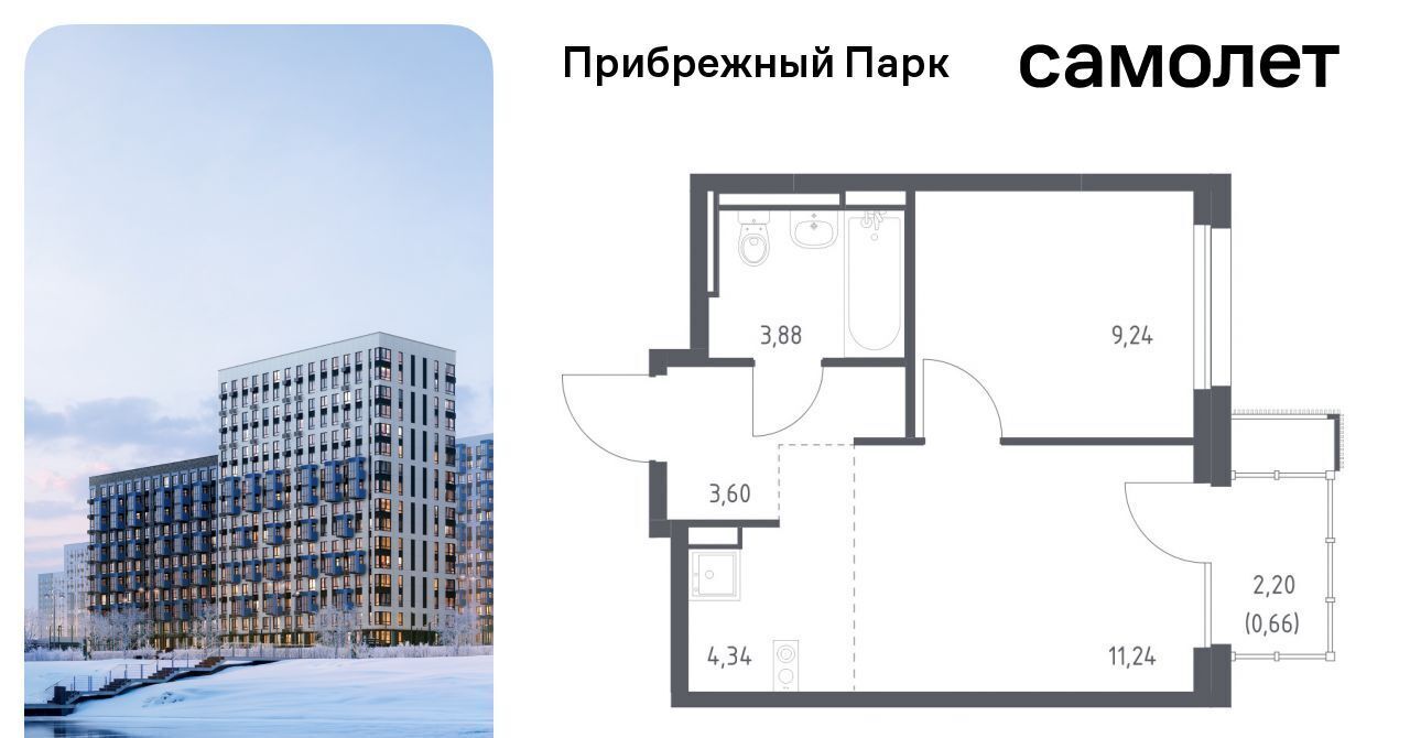 квартира городской округ Домодедово с Ям ЖК Прибрежный Парк 10/2 Щербинка фото 1