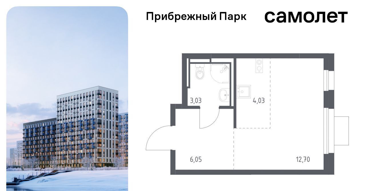 квартира городской округ Домодедово с Ям ЖК Прибрежный Парк 7/2 Щербинка фото 1