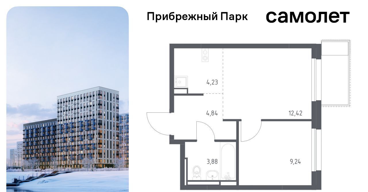 квартира городской округ Домодедово с Ям ЖК Прибрежный Парк 7/2 Щербинка фото 1