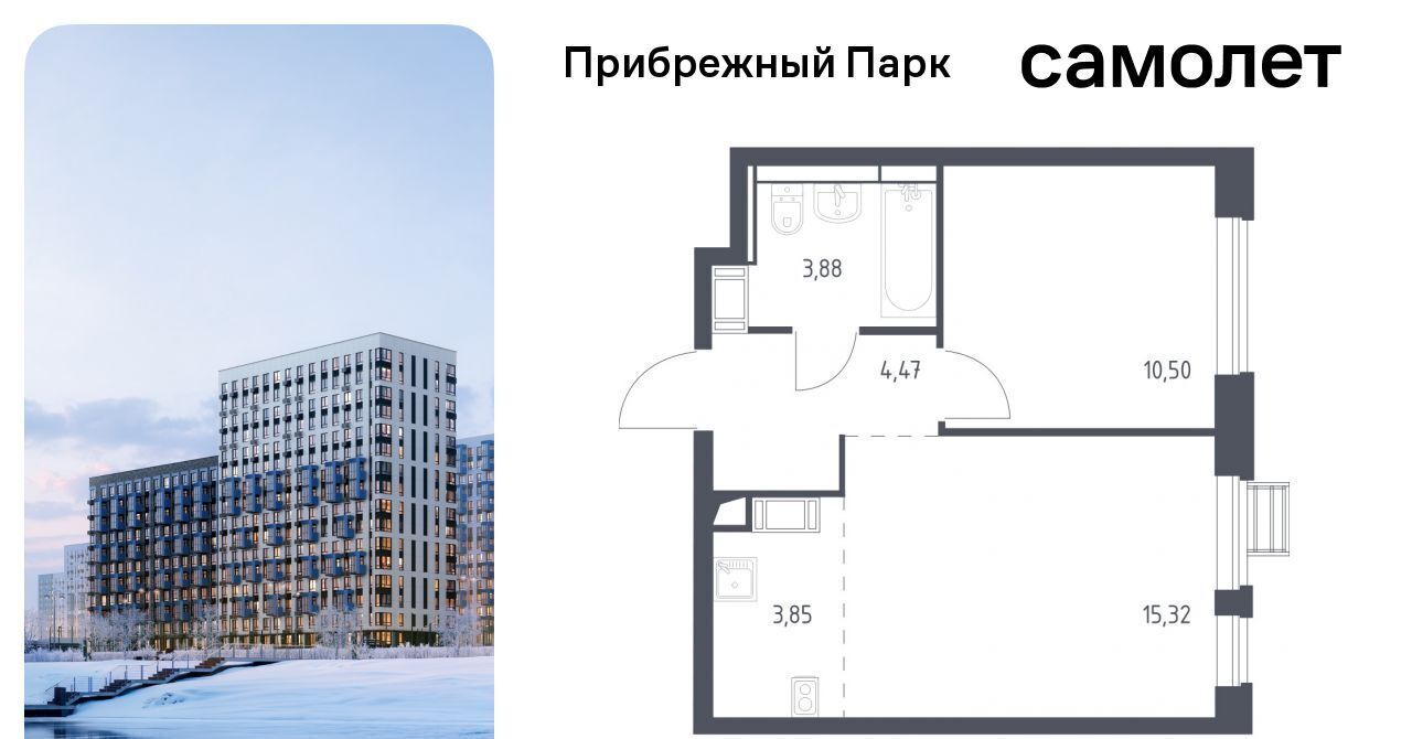 квартира городской округ Домодедово с Ям Щербинка, ул. Мезенцева, 16 фото 1