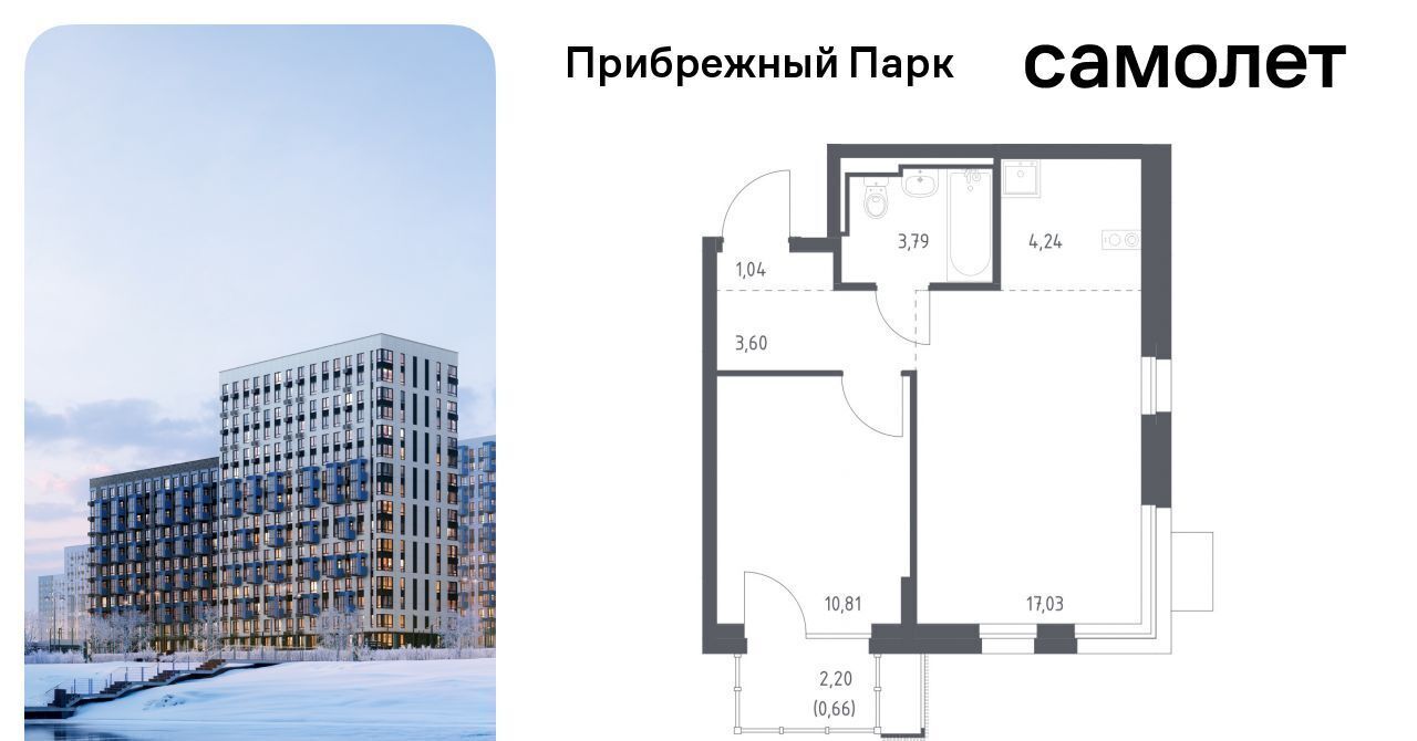 квартира городской округ Домодедово с Ям ЖК Прибрежный Парк 7/1 Щербинка фото 1