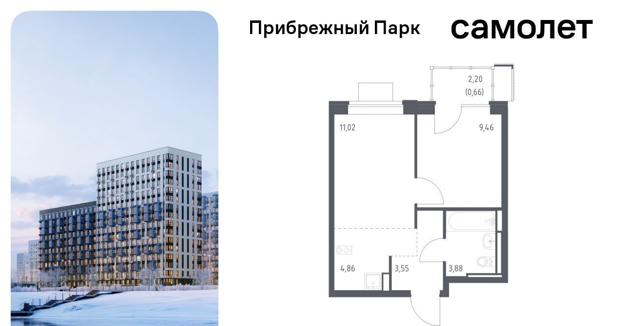 квартира городской округ Домодедово с Ям ЖК Прибрежный Парк 10/1 Щербинка фото 1