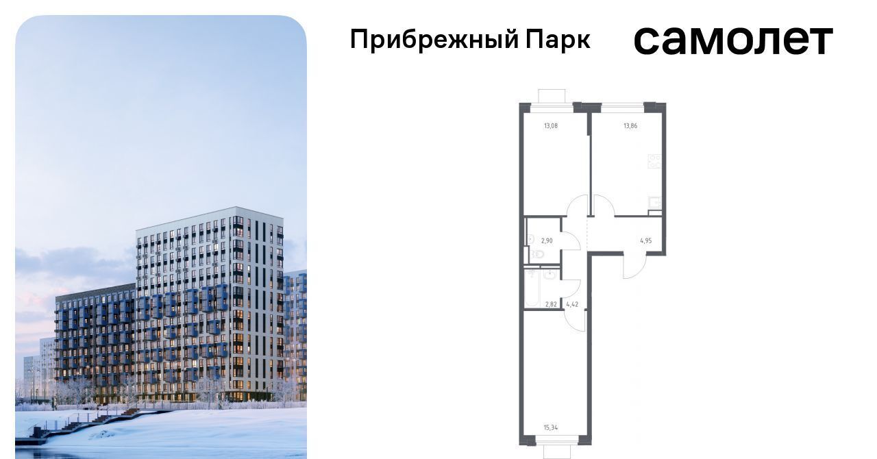 квартира городской округ Домодедово с Ям ЖК Прибрежный Парк 7/2 Щербинка фото 1