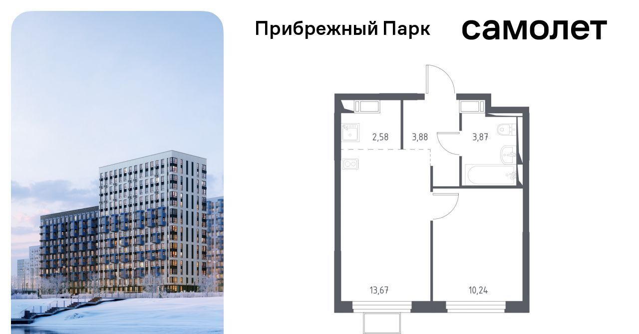 квартира городской округ Домодедово с Ям Щербинка, ул. Мезенцева, 20 фото 1