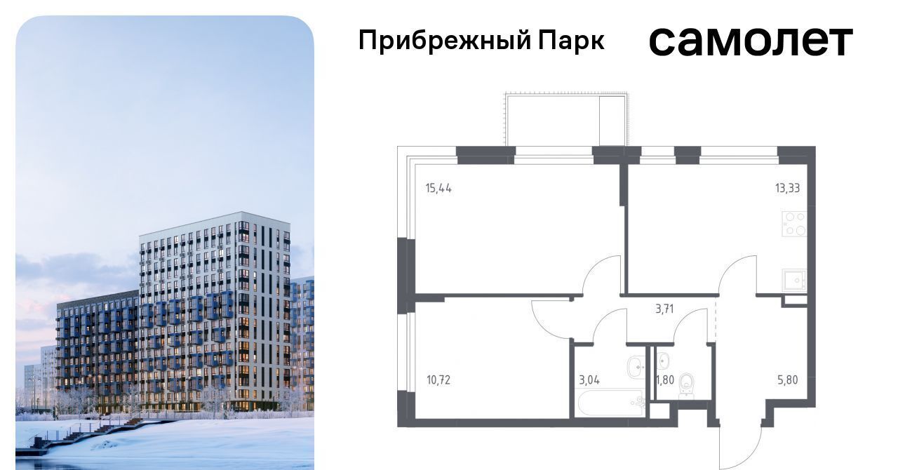 квартира городской округ Домодедово с Ям ЖК Прибрежный Парк 7/2 Щербинка фото 1