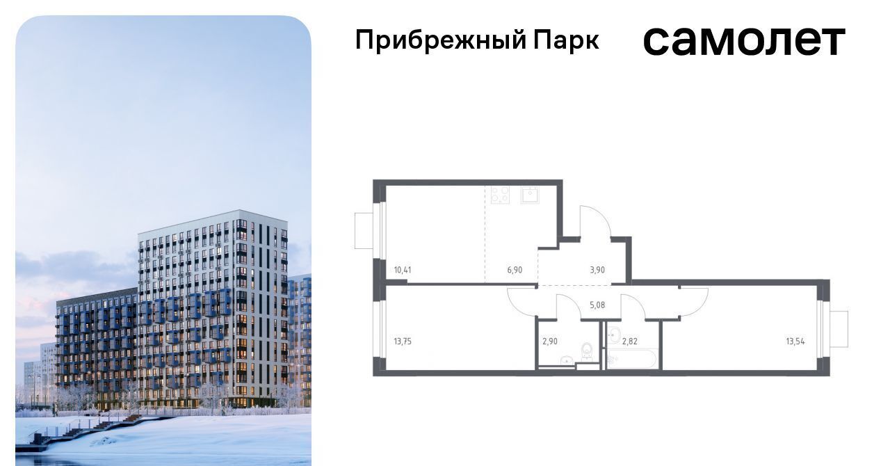 квартира городской округ Домодедово с Ям ЖК Прибрежный Парк 10/2 Щербинка фото 1