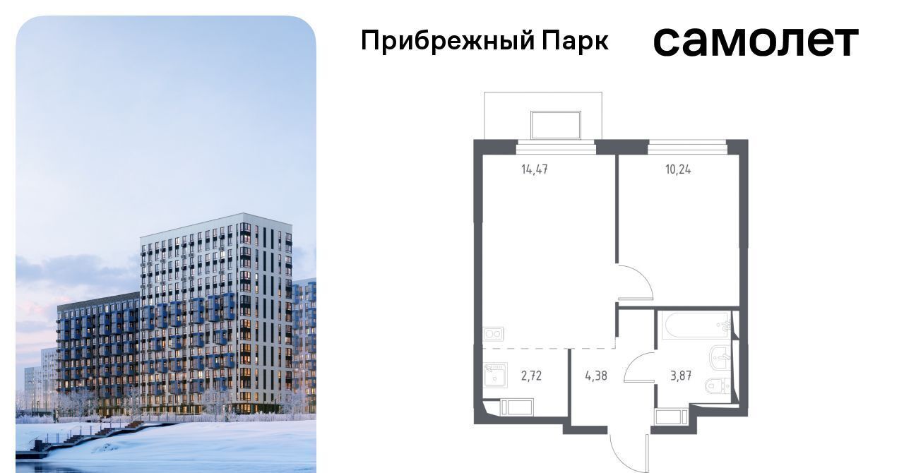 квартира городской округ Домодедово с Ям Щербинка, ул. Мезенцева, 20 фото 1