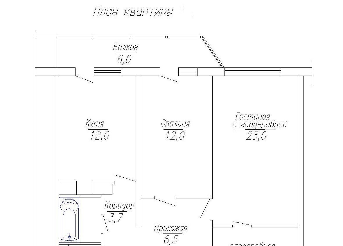 квартира г Краснодар р-н Прикубанский ул Черкасская 53 фото 22