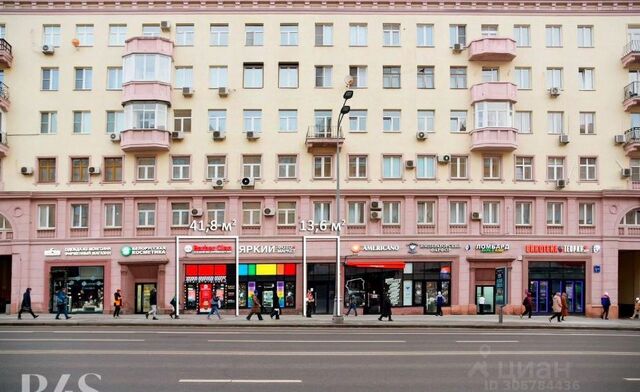 метро Улица 1905 года ул Красная Пресня 32/34 муниципальный округ Пресненский фото