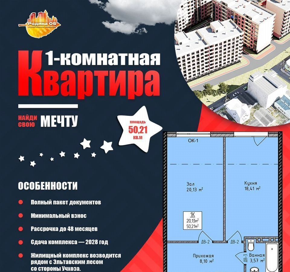 квартира г Махачкала р-н Кировский Благородная ул., 13 фото 2