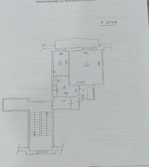 квартира г Улан-Удэ р-н Октябрьский ул Ринчино 9 102-й мкр-н фото 8