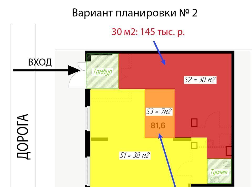 свободного назначения г Москва п Сосенское п Коммунарка ул Александры Монаховой 85к/3 Потапово фото 4