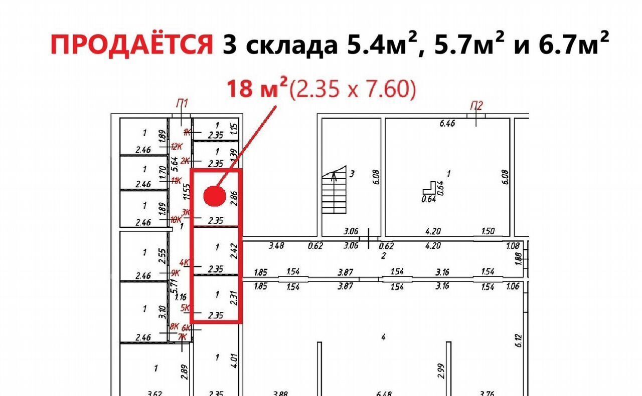 производственные, складские г Москва метро Тушинская ш Волоколамское 71/22к 2 муниципальный округ Покровское-Стрешнево фото 14