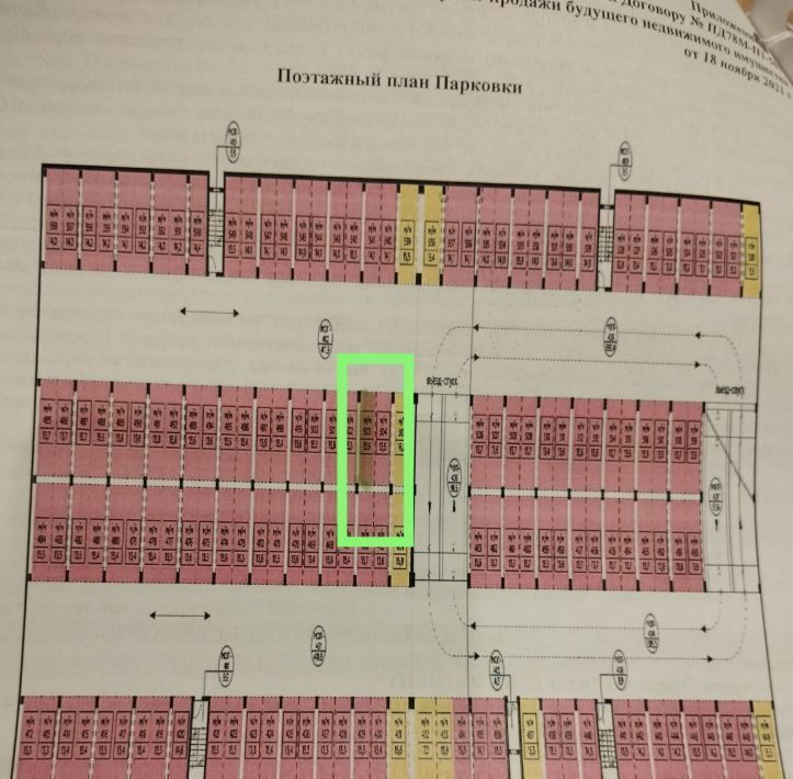 гараж г Москва метро Коммунарка ул Сервантеса 6 фото 2