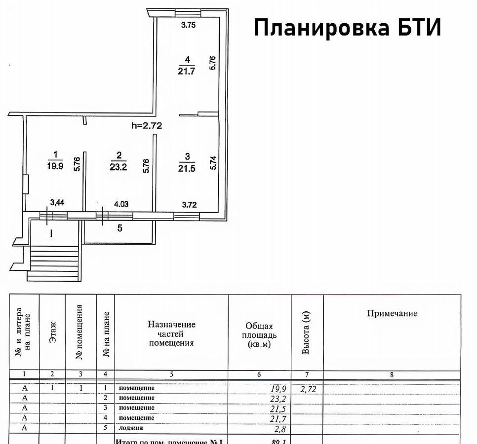 свободного назначения г Люберцы пр-кт Октябрьский 10к/1 Ухтомская фото 20