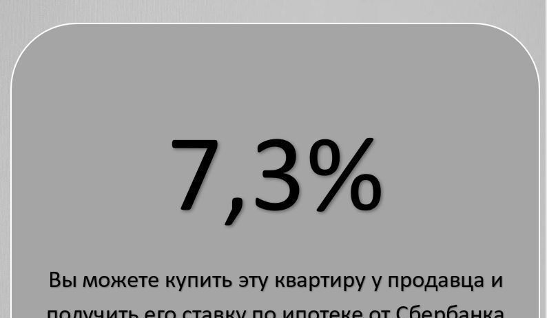 квартира г Санкт-Петербург п Парголово ул Николая Рубцова 9 ЖК «Северная Долина» метро Парнас фото 16