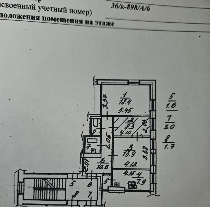 комната г Колпино ул Труда 10/7 Шушары фото 6