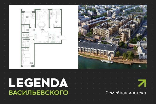 метро Приморская ЖК «LEGENDA Васильевского» исторический район Чекуши фото