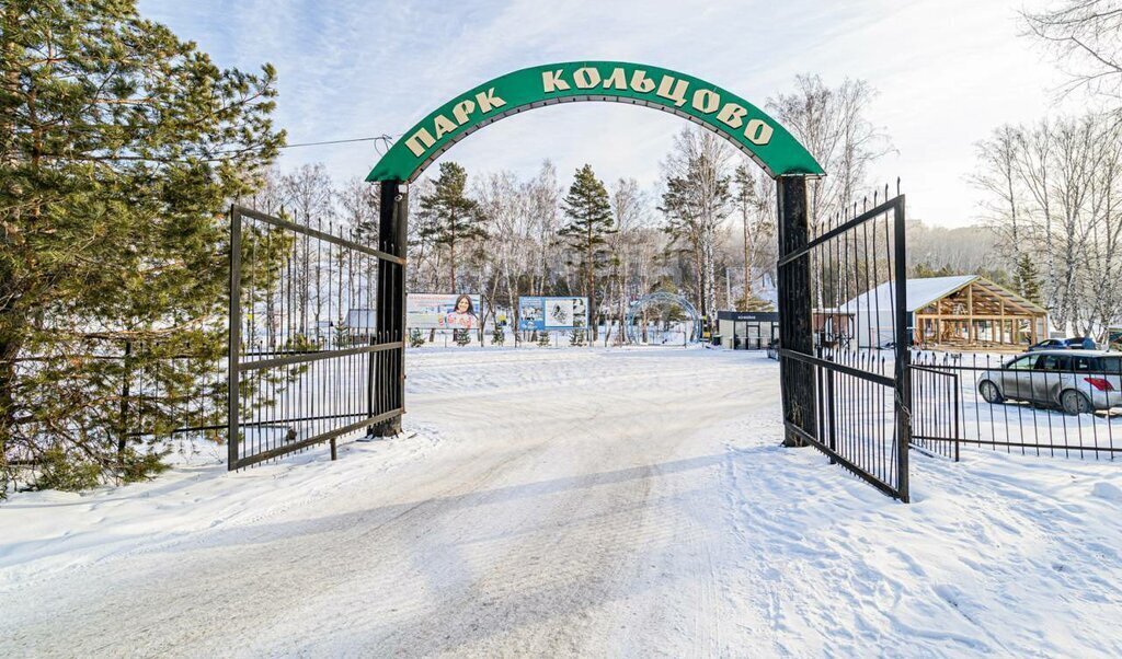 квартира рп Кольцово Речной Вокзал, 36 фото 29